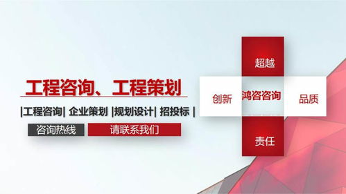 長(zhǎng)葛市專業(yè)工程咨詢資信招募 攜手打造高質(zhì)量節(jié)能管理服務(wù)體系